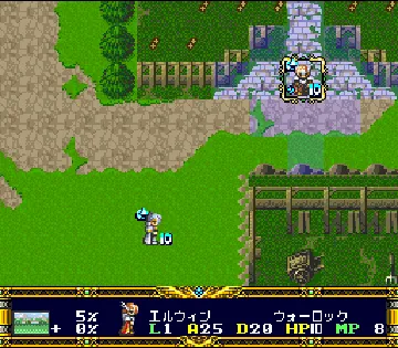 Langrisser, Der (Japan) (Rev 1) screen shot game playing